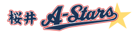 桜井A-Starsソフトボールチーム